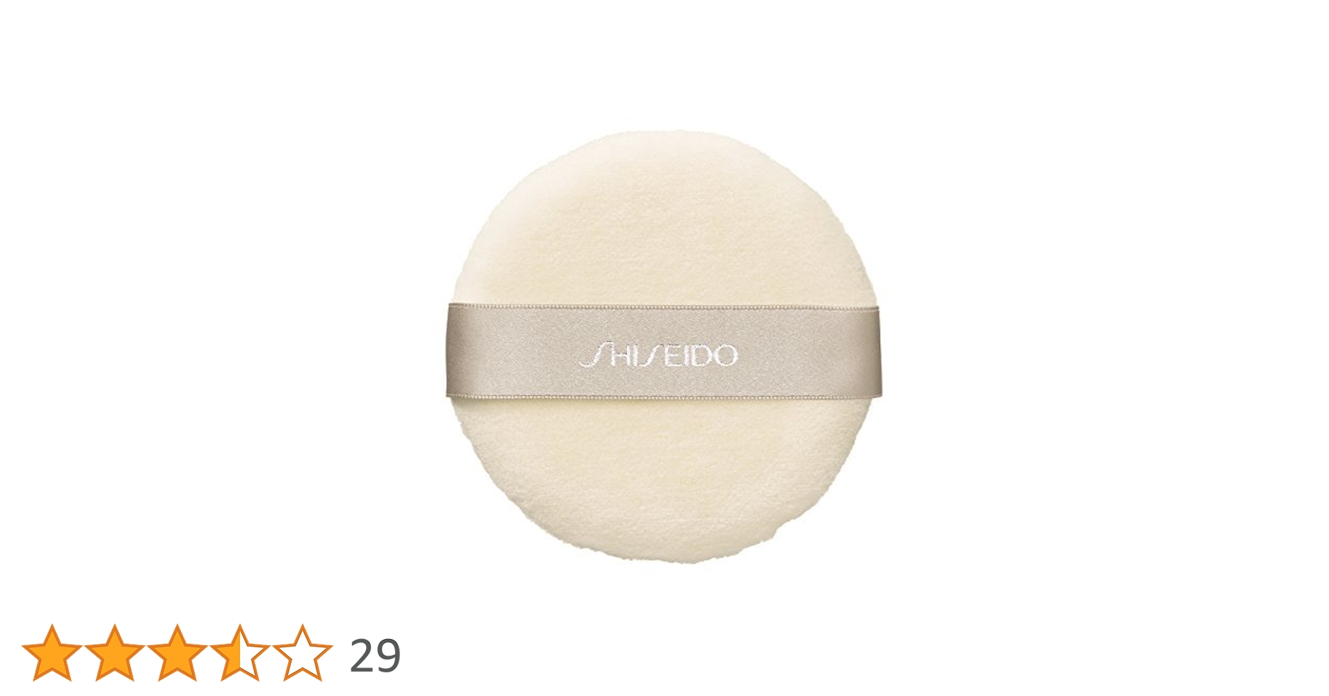 SHISEIDO ベージュパフ 9個セット SHISEIDO ベージュパフ 9個セット